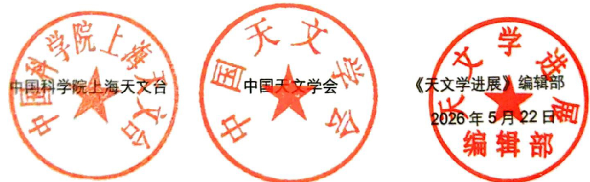 印章